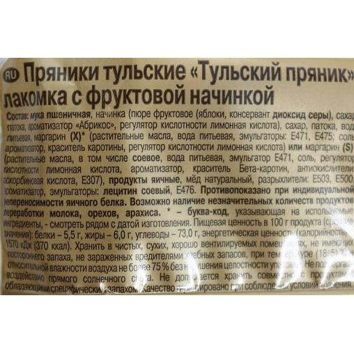 Тульский пряник Лакомка Фруктовый 130 г