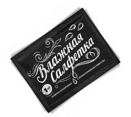 Влажная салфетка в черной инд. упаковке Озон 12×16 см