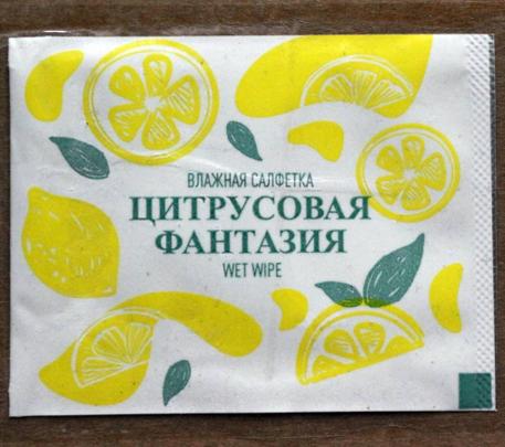 Влажная салфетка в инд. упаковке Цитрусовая фантазия