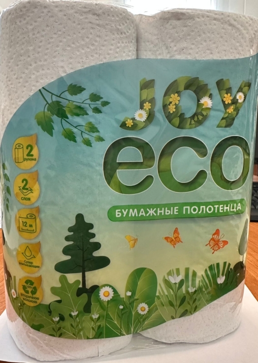 Полотенца бумажные 2-слойные JOY Eco 2 рулона