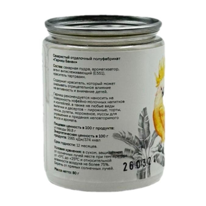 Гарниш WTS?! Банан банка 80 г