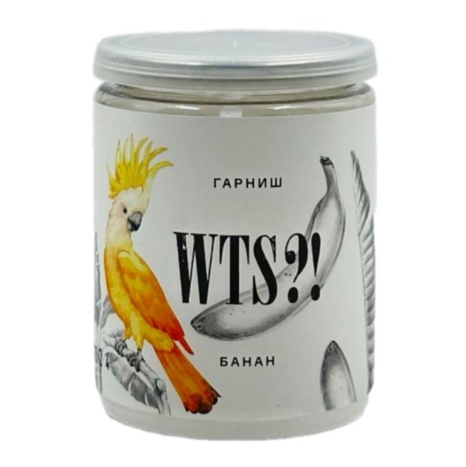 Гарниш WTS?! Банан банка 80 г