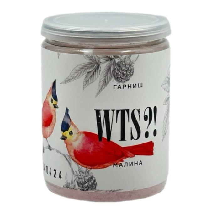 Гарниш WTS?! Малина банка 80 г