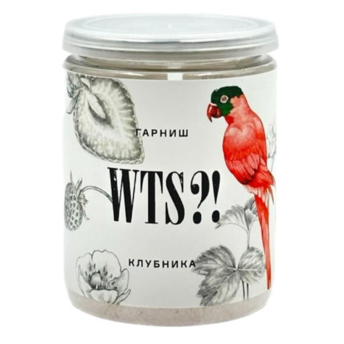 Гарниш WTS?! Клубника банка 80 г