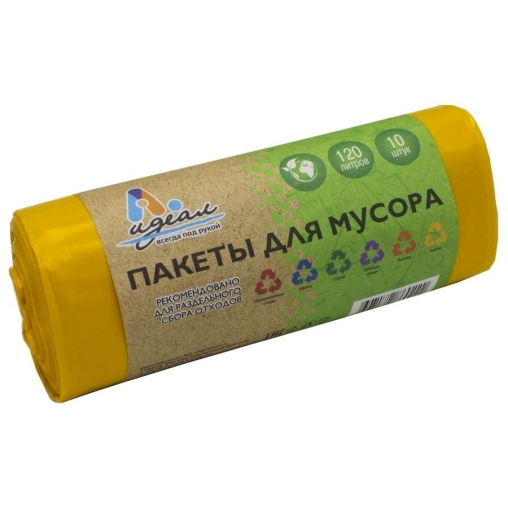 Мешки мусорные Идеал 120 л Желтые 70×110 см 50 мкм в рулоне 10 шт.
