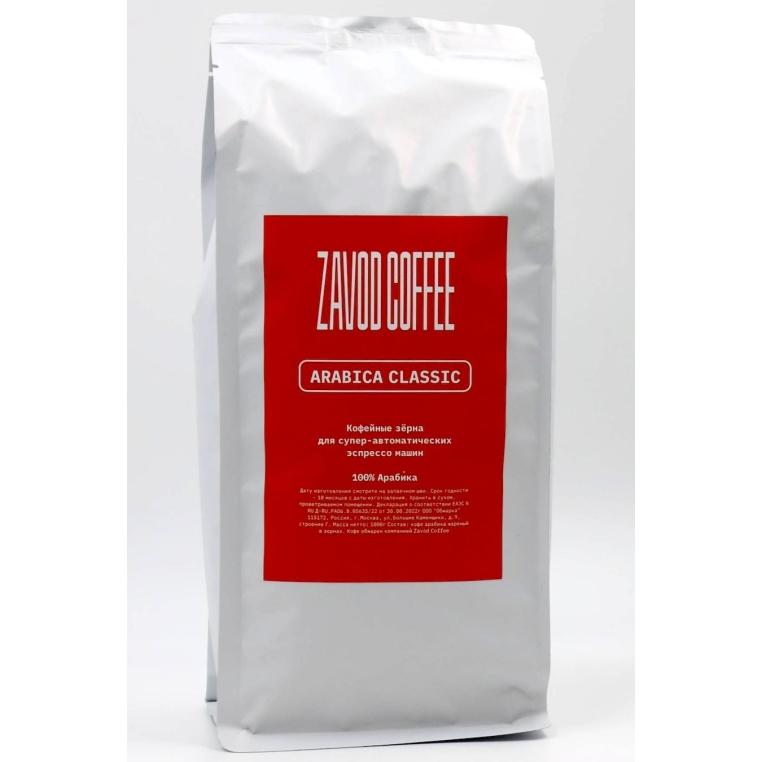 Кофе в зернах Zavod Coffee Arabica Classic 1000 г