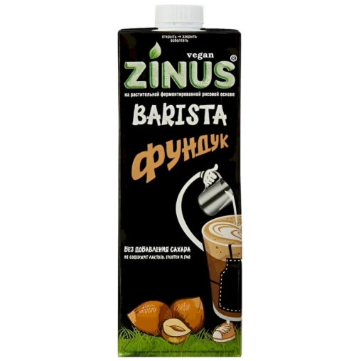 Zinus Barista Фундуковое молоко 2% жирн. 1000 мл