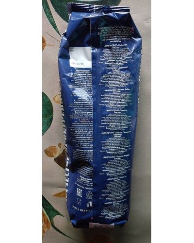 Сливки Aristocrat WHITENER 1000 г отзыв № 0107568491-0180-5 от 13.03.2025 16:25:14 фото № 2