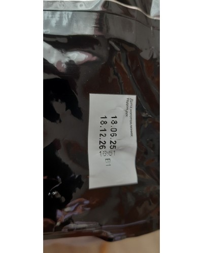 Кофе в зернах Ambassador Crema Professional Espresso Series 1000г отзыв № 0128511217-0166-2 от 16.07.2025 13:40:28 фото № 1