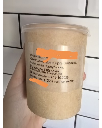 Крышка к креманкам OneBowl Прозрачная плоская OBlid d=102 отзыв № 42508225-0304-1 от 19.11.2025 15:01:36 фото № 1