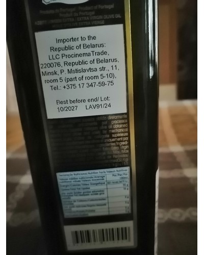 Масло оливковое нерафинированное OURO DA TERRA Extra Virgin Oil стекло 750 мл отзыв № 18526413-0222-1 от 27.06.2025 09:29:03 фото № 2