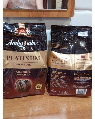 Кофе в зернах Ambassador Platinum Arabica Supremo 1000 г отзыв № 26207495-0808-1 от 03.09.2025 01:42:38 фото № 3