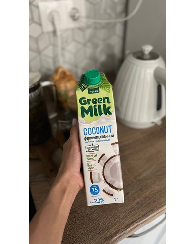 Молоко Green Milk VEGAN Coconut напиток растительный ферментированный Кокосовый 1000 мл отзыв № 57011527-0050-2 от 01.05.2025 10:48:37 фото № 1