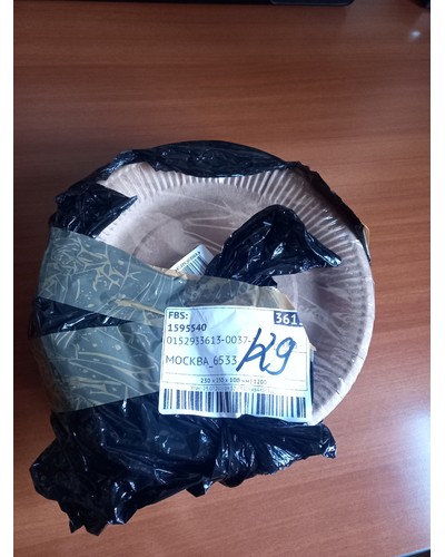 Тарелка бумажная Крафт Ромашка d=230 мм отзыв № 0152933613-0037-1 от 05.08.2025 19:37:46 фото № 1