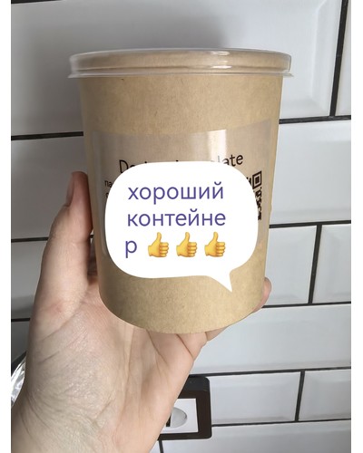 Креманка OneBowl Ultraproof 520 мл Крафт ультрапрочная отзыв № 05417399-1112-1 от 29.10.2025 02:02:28 фото № 1