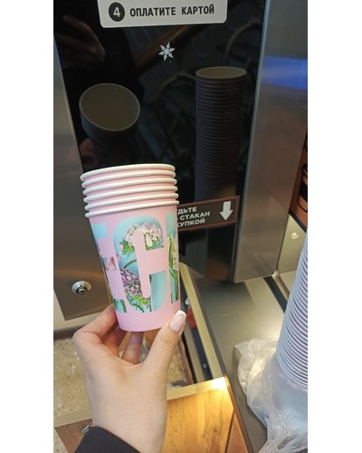 Стакан бумажный ВЕСНА Розовый d=90 350 мл отзыв № 41023044-0170-1 от 31.05.2025 13:19:16 фото № 1