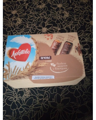 Печенье Любятово сахарное Соленая карамель в глазури 50 г отзыв № 94460971-0553-1 от 15.11.2025 08:10:57 фото № 1