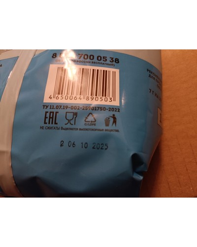 DeMarco Топпинг молочно-растительный порошковый для вендинга 1000 г № 38845178-0521-1 29.11.2025 08:08:11 фото № 4