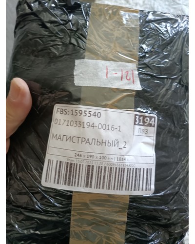 Кофе в зернах Ambassador Crema Professional Espresso Series 1000г отзыв № 0146278007-0038-2 от 27.07.2025 06:57:14 фото № 4