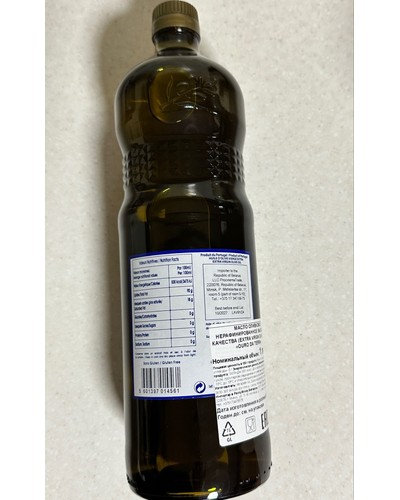 Масло оливковое нерафинированное OURO DA TERRA Extra Virgin Oil стекло 1000 мл отзыв № 24762246-0807-1 от 11.04.2025 14:43:37 фото № 2
