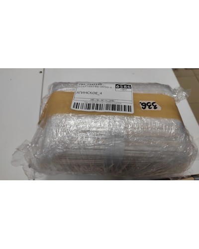 Размешиватель деревянный Таливенда в индивидуальной упаковке 180 мм отзыв № 02054933-0233-1 от 26.09.2025 12:55:45 фото № 1