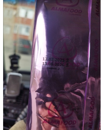 Горячий шоколад Almafood Choco 04 Mistero 1000 г № 68369369-0242-2 13.04.2025 18:58:01 фото № 1