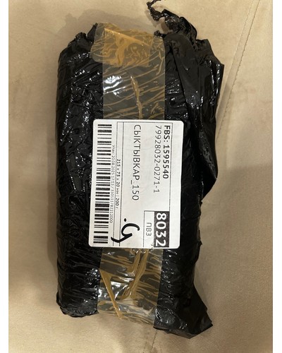 Пластиковые трубочки Черные с изгибом 210 мм d=5 мм отзыв № 59032811-0514-4 от 27.08.2025 22:19:31 фото № 1