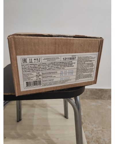 Печенье Любятово сахарное Соленая карамель в глазури 50 г отзыв № 0131900891-0385-1 от 07.10.2025 13:30:39 фото № 1