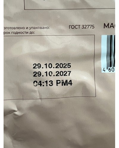 Кофе в зернах Poetti Daily Mokka 1000 г отзыв № 52153964-0598-2 от 26.11.2025 11:56:47 фото № 1