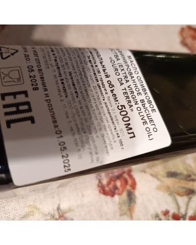 Масло оливковое нерафинированное OURO DA TERRA Extra Virgin Oil стекло 500 мл отзыв № 99097351-0068-1 от 21.10.2025 03:43:13 фото № 1