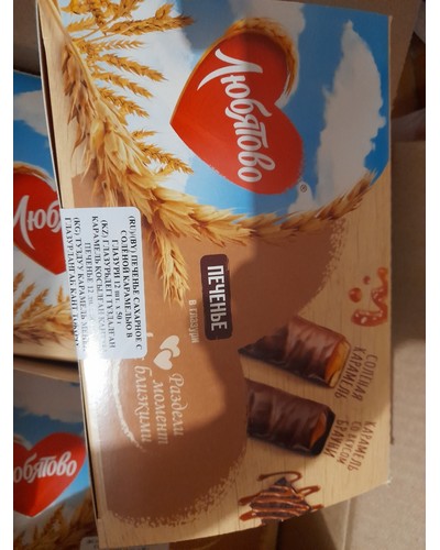 Печенье Любятово сахарное Соленая карамель в глазури 50 г отзыв № 28695126-0375-1 от 17.04.2025 19:05:41 фото № 5