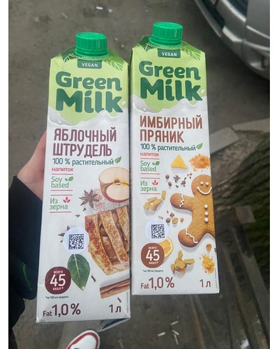 Молоко Green Milk VEGAN Имбирный пряник на соевой основе 1000 мл отзыв № 78283108-0178-1 от 28.11.2025 06:17:38 фото № 1