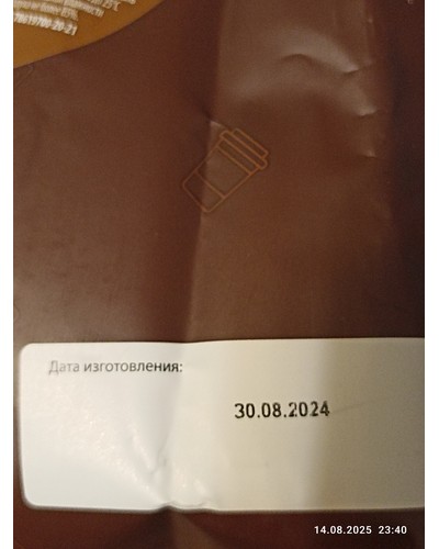 Кофе Моккачино NevelVend в гранулах 1000г отзыв № 17734893-0394-4 от 15.08.2025 06:05:16 фото № 1