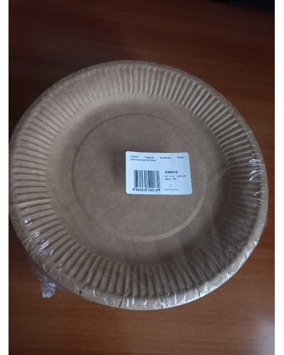 Тарелка бумажная Крафт Ромашка d=230 мм отзыв № 0152933613-0037-1 от 05.08.2025 19:37:46 фото № 2