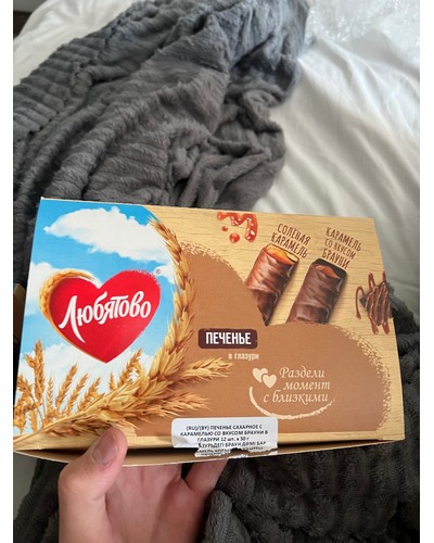 Печенье Любятово сахарное с карамелью со вкусом брауни в глазури 50 г отзыв № 46386160-0168-1 от 22.11.2025 06:44:50 фото № 2