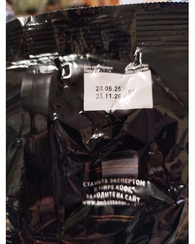 Кофе в зернах Ambassador Nero 1000 г отзыв № 37235706-0400-1 от 24.06.2025 18:12:54 фото № 2