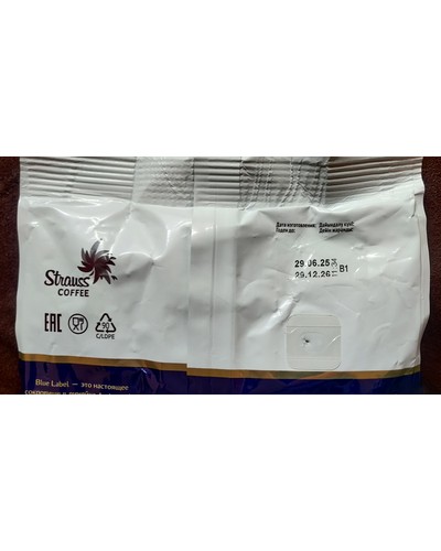 Кофе в зернах Ambassador Blue Label 1000 г № 37862567-0456-6 06.08.2025 07:37:43 фото № 2