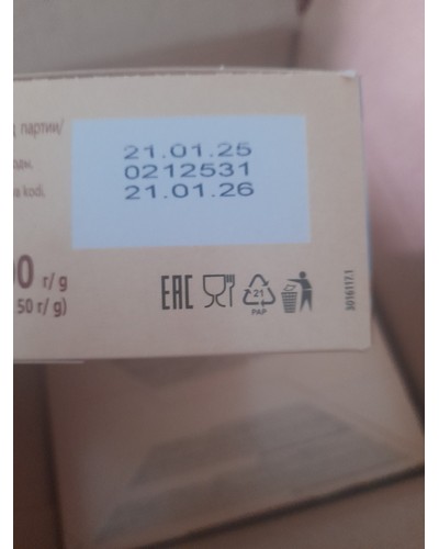 Печенье Любятово сахарное с карамелью со вкусом брауни в глазури 50 г отзыв № 28695126-0398-1 от 02.06.2025 14:27:01 фото № 2