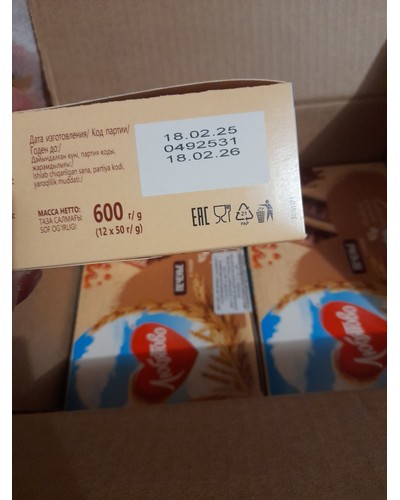 Печенье Любятово сахарное Соленая карамель в глазури 50 г отзыв № 28695126-0375-1 от 17.04.2025 19:05:41 фото № 3