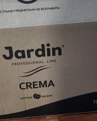 Кофе в зернах Jardin Crema 1000г № 46990941-0121-1 29.12.2024 13:33:59 фото № 1
