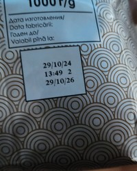 Кофе в зернах Jardin Crema 1000г № 46990941-0121-1 29.12.2024 13:33:59 фото № 3