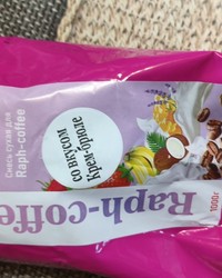 Aristocrat смесь для Raph-coffee КРЕМ БРЮЛЕ 1000 г № 0204108826-0011-1 05.09.2025 11:50:27 фото № 3