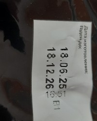 Кофе в зернах Ambassador Crema Professional Espresso Series 1000г отзыв № 0128511217-0166-2 от 16.07.2025 13:40:28 фото № 1