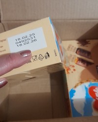 Печенье Любятово сахарное Соленая карамель в глазури 50 г № 28695126-0375-1 17.04.2025 19:05:41 фото № 2