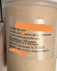 Крышка к креманкам OneBowl Прозрачная плоская OBlid d=102 № 42508225-0304-1 19.11.2025 15:01:36 фото № 1