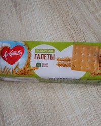 Любятово ГАЛЕТЫ Классические 185 г № 43237533-0075-1 01.12.2025 11:16:33 фото № 1