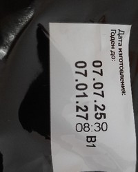 Кофе в зернах Ambassador Crema Professional Espresso Series 1000г № 0194426291-0056-1 09.09.2025 15:58:17 фото № 1