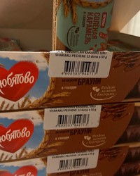 Печенье Любятово сахарное Соленая карамель в глазури 50 г № 13959418-0322-1 18.09.2025 20:05:37 фото № 1