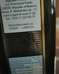 Масло оливковое нерафинированное OURO DA TERRA Extra Virgin Oil стекло 750 мл № 18526413-0222-1 27.06.2025 09:29:03 фото № 2