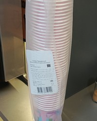 Стакан бумажный ВЕСНА Розовый d=90 350 мл № 41023044-0170-1 31.05.2025 13:19:16 фото № 2